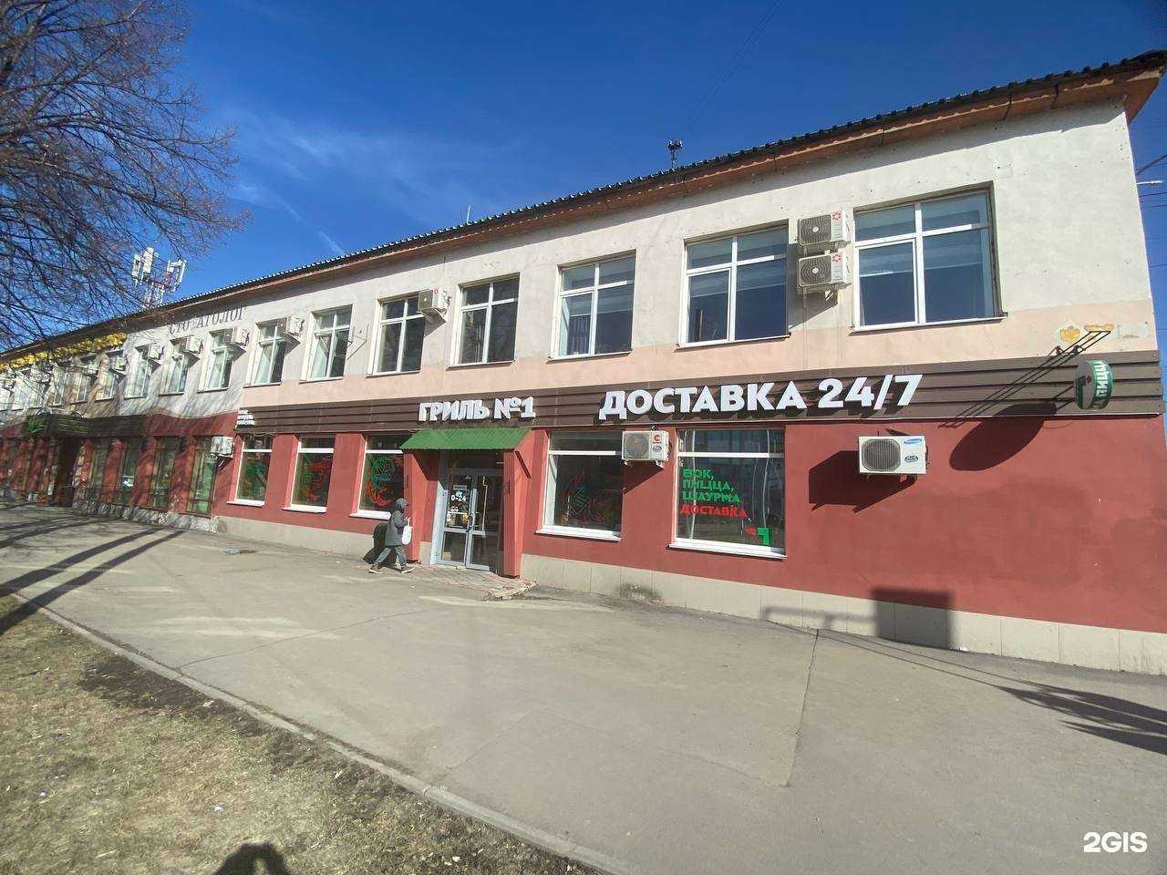 Отзывы на компанию Гриль №1 в г. Кемерово c фото