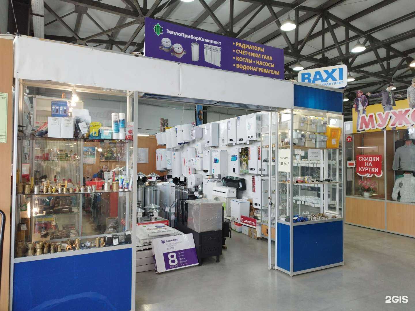 Отзывы на компанию ТеплоПрибор комплект в Чусовое c фото