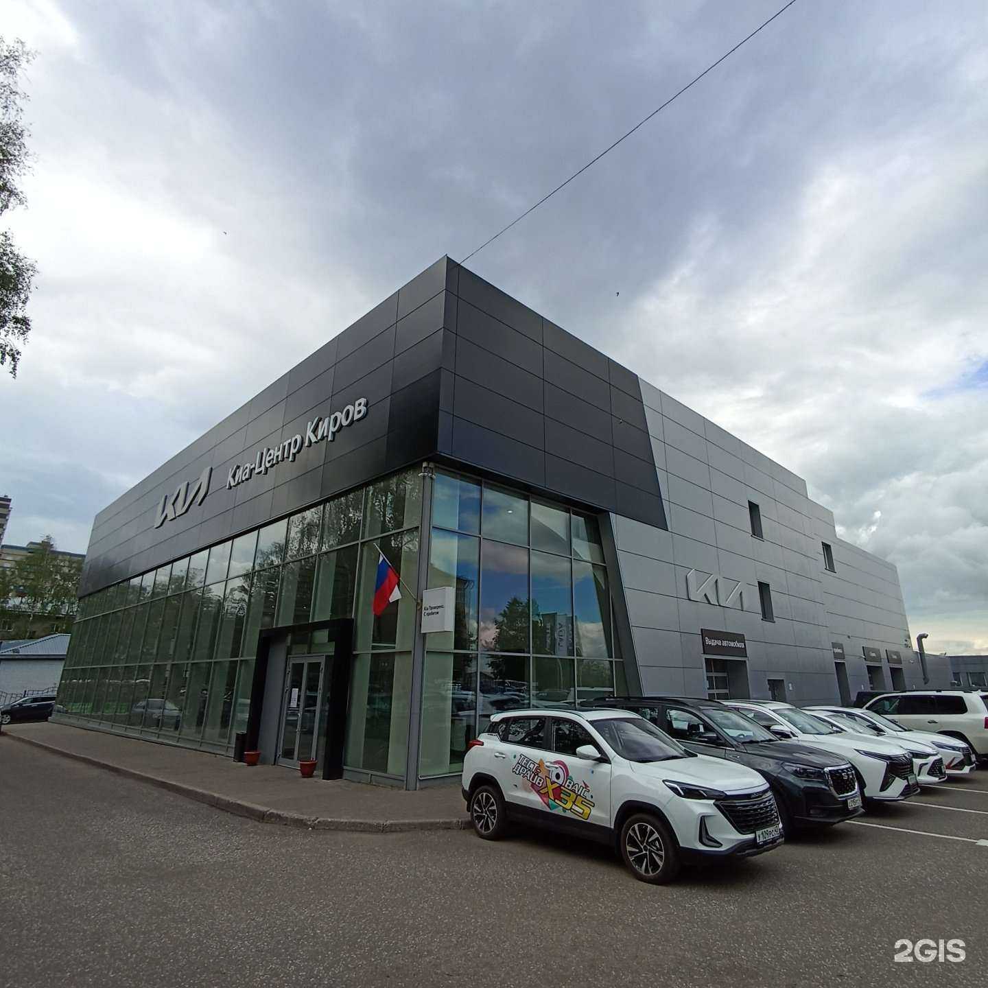 Отзывы на компанию Автосалон ГУСАР в Кирове c фото - фотография 2 из 2