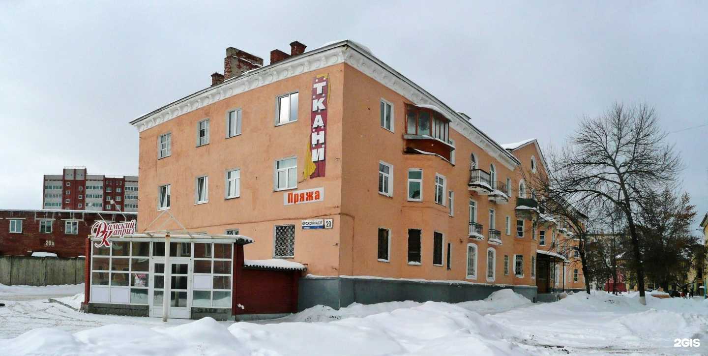 Отзывы на компанию Дентал Профи в Ижевске c фото