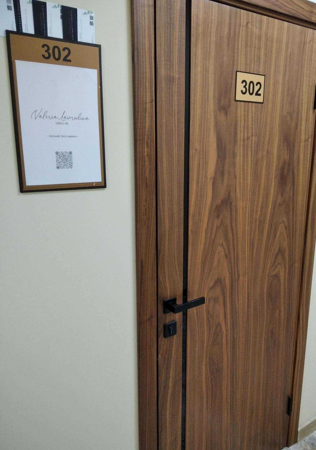 Отзывы на компанию Lawrusha tattoo ink в Мурманске c фото