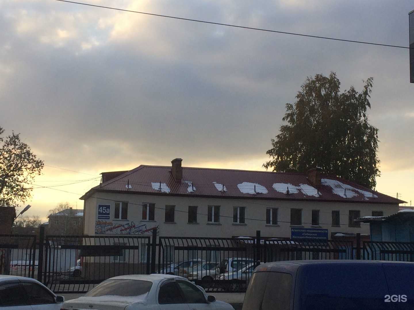 Отзывы на компанию Ск Мет в Новосибирске c фото - фотография 2 из 2