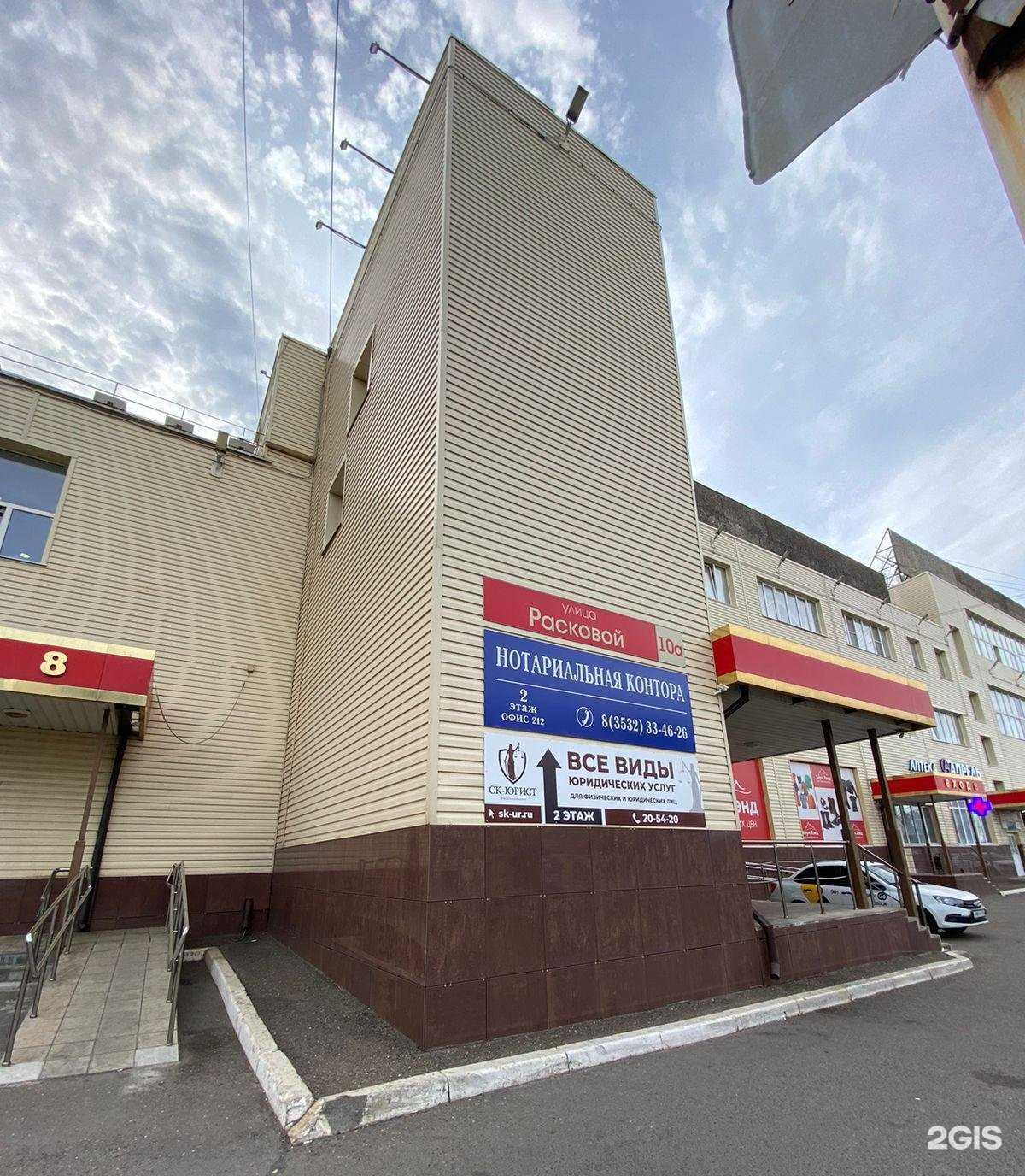 Отзывы на компанию Ск-Юрист в г. Оренбург c фото