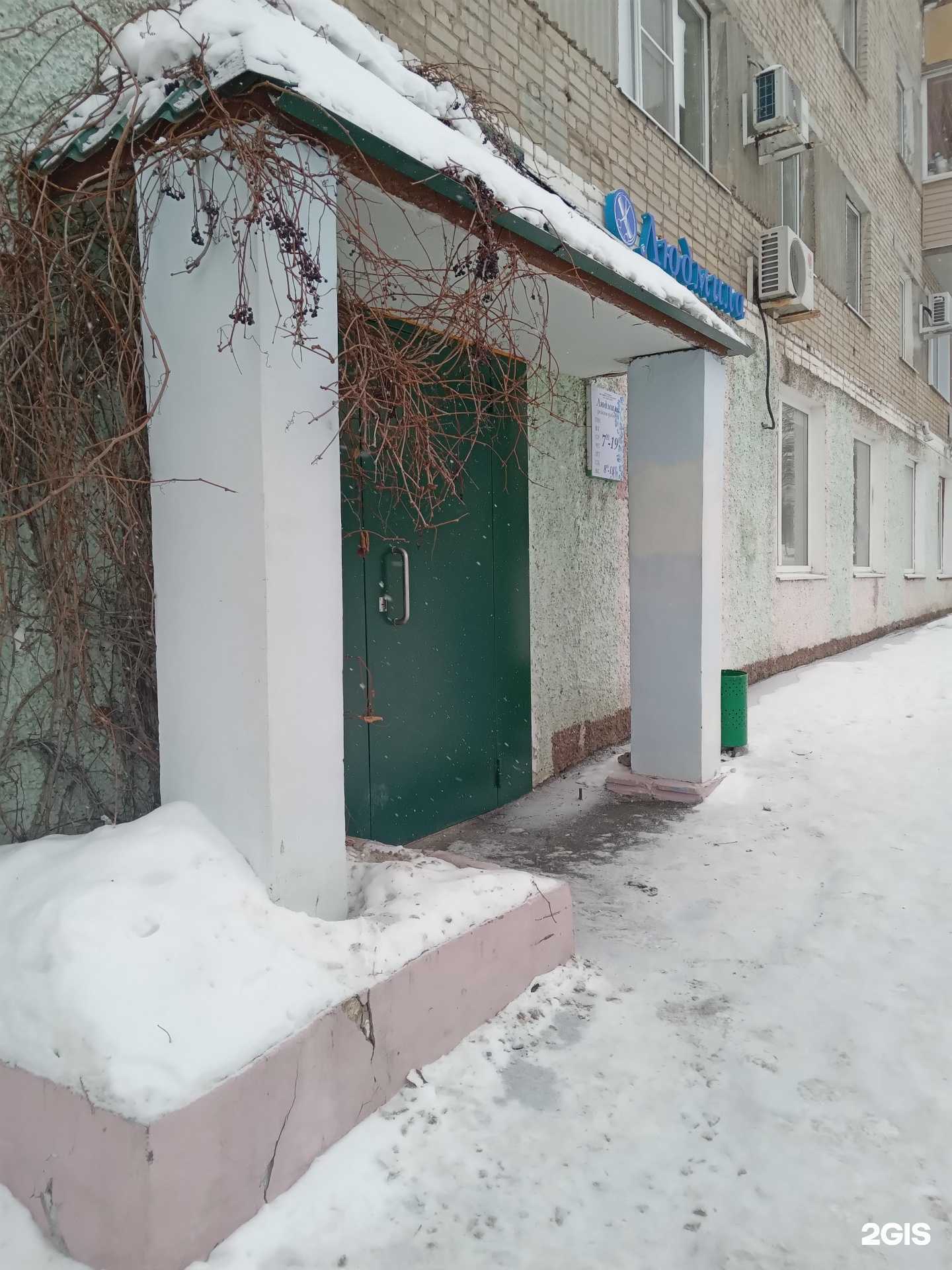 Отзывы на компанию Людмила в Чебоксарах c фото