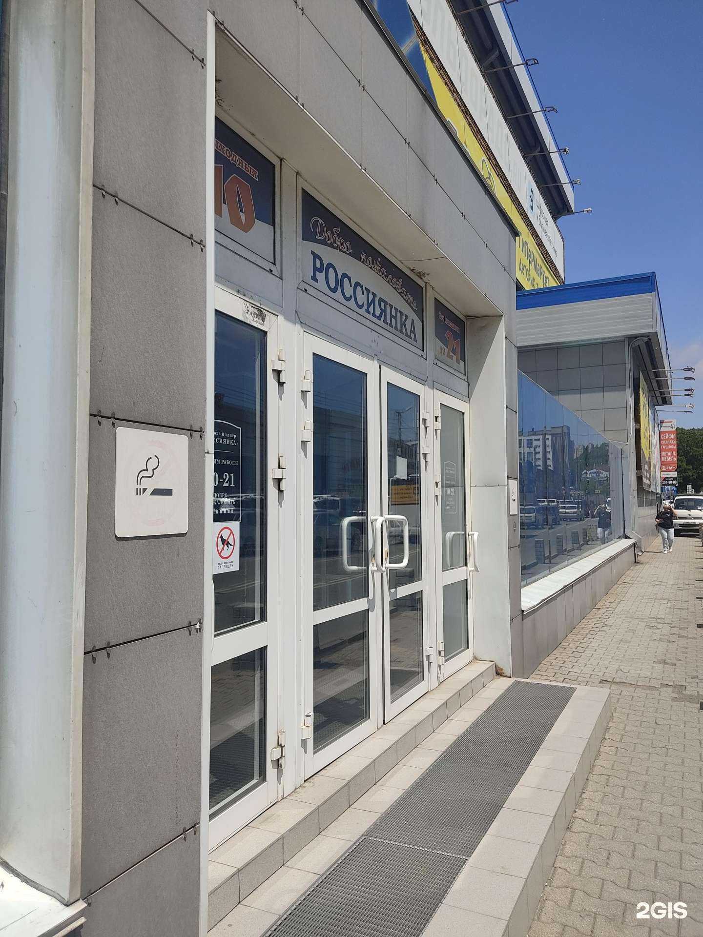 Отзывы на компанию ММК в Владивостоке c фото