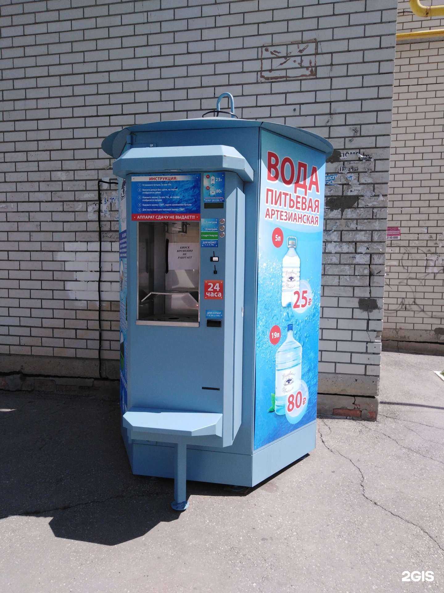 Отзывы на компанию Вода из Вязовки в Энгельсе c фото