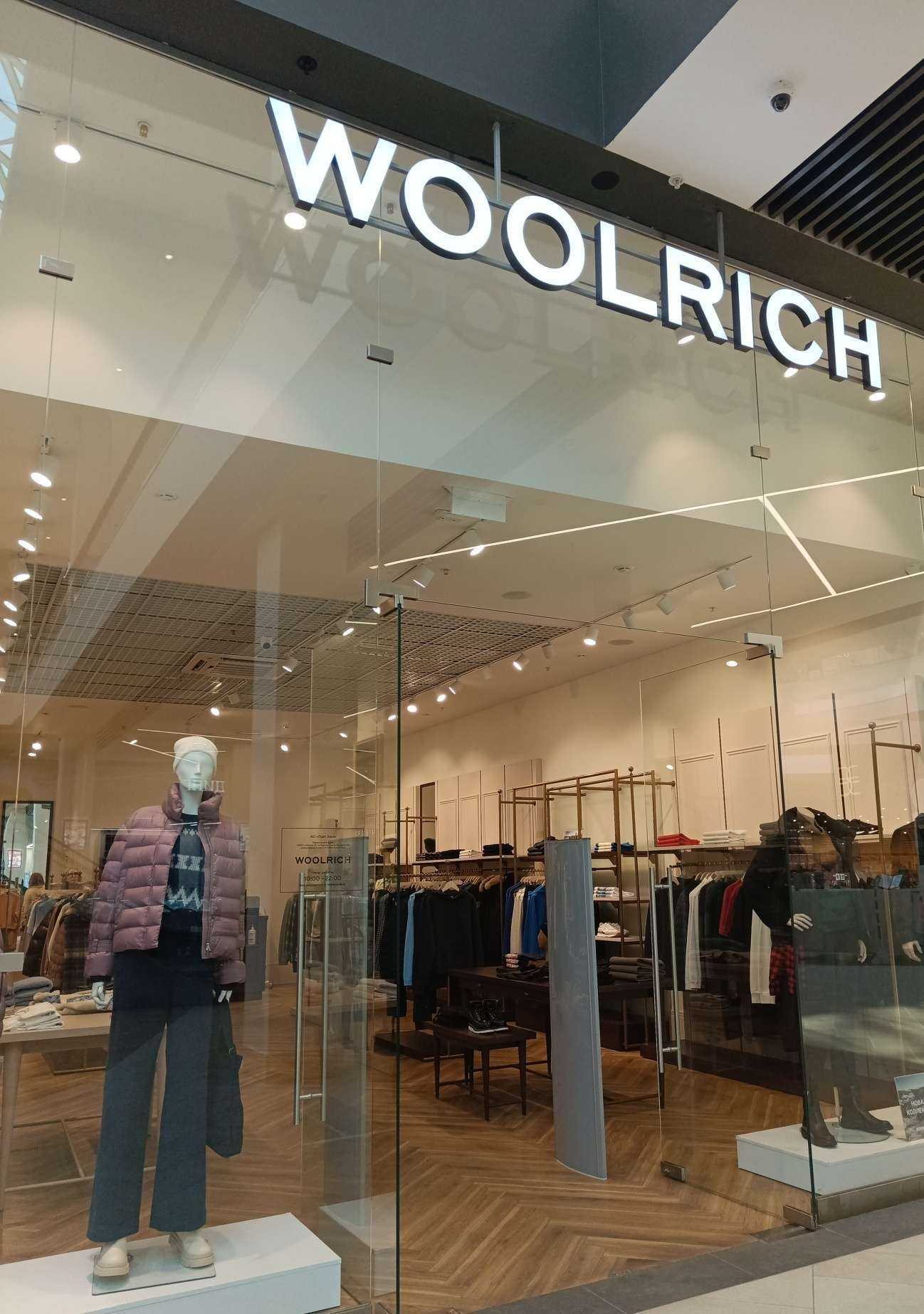 Отзывы на компанию Woolrich в г. Пермь c фото