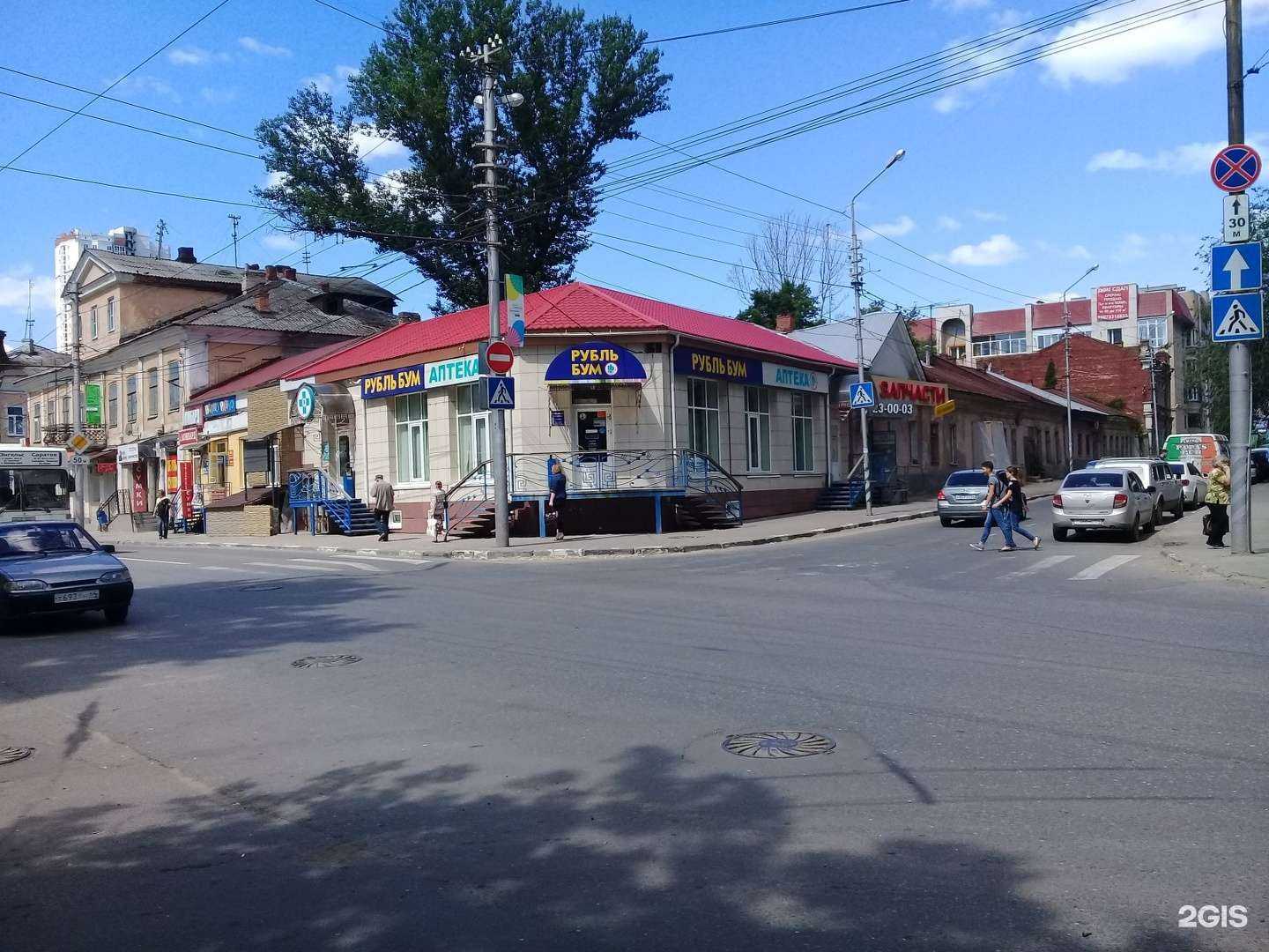 Отзывы на компанию Минимум в Саратове c фото - фотография 2 из 2