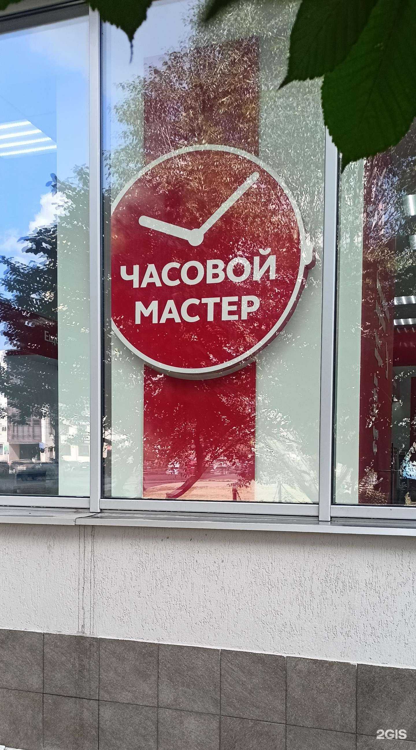 Отзывы на компанию Победа в г. Самара c фото