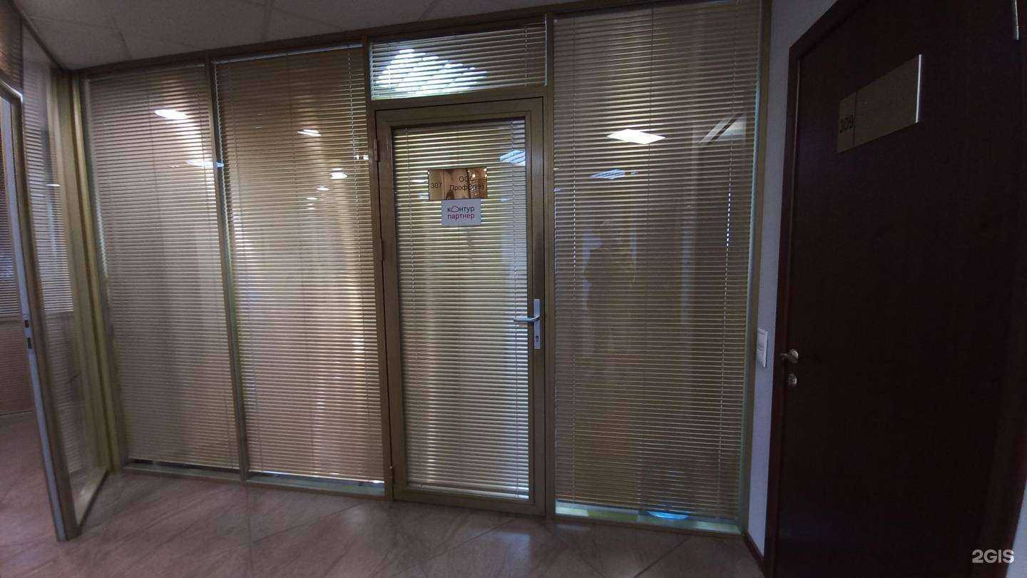 Отзывы на компанию Профсоюз в г. Краснодар c фото