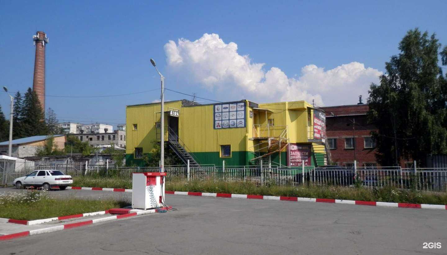 Отзывы на компанию Студия пилатеса в Златоусте c фото - фотография 2 из 2