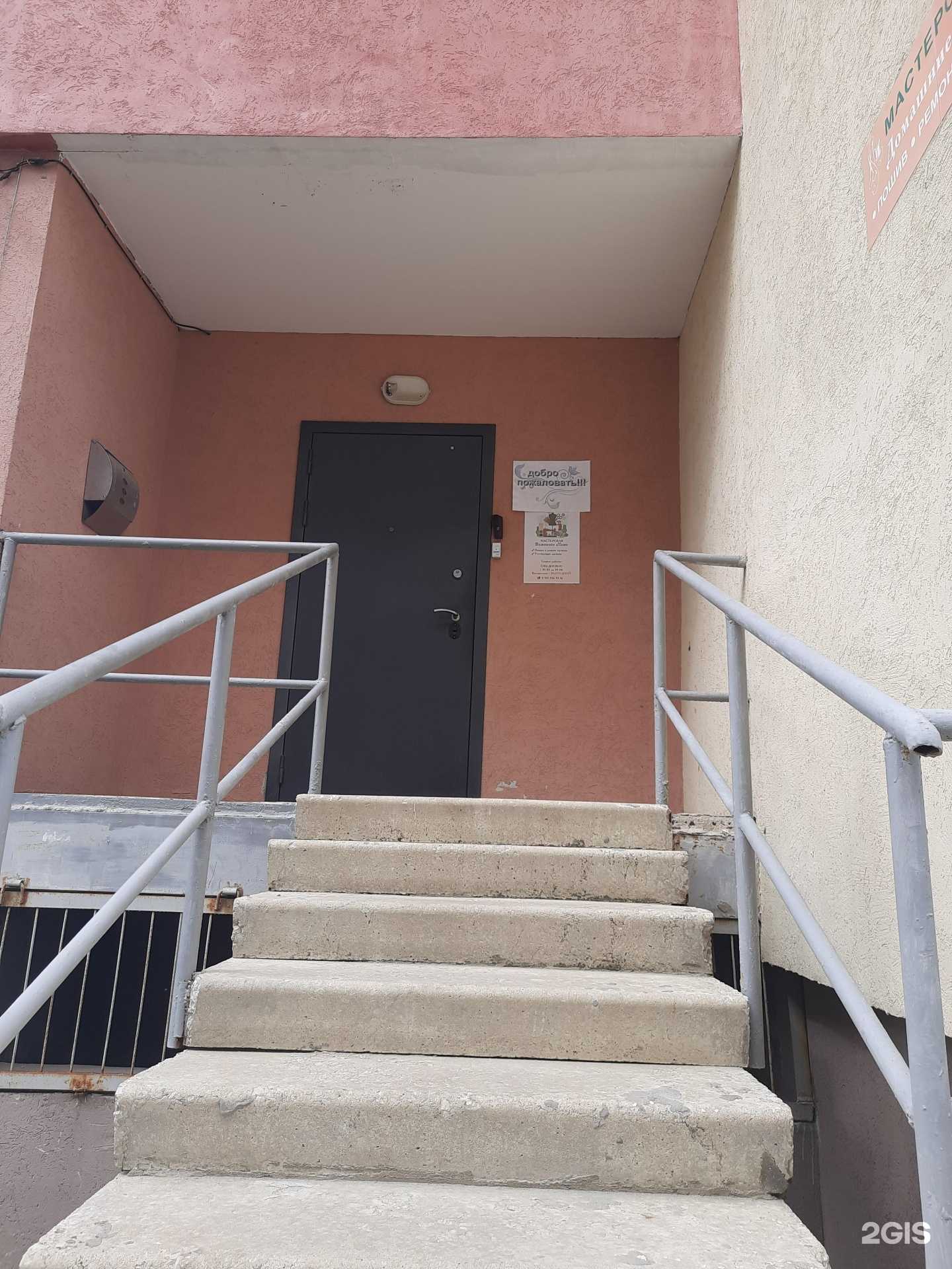 Отзывы на компанию Домашние нити в Самаре c фото