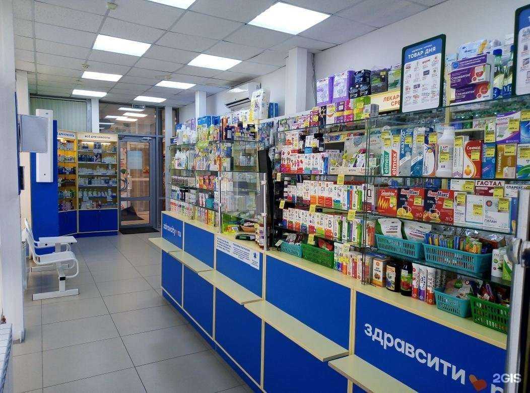 Отзывы на компанию Здравсити в Сургуте c фото