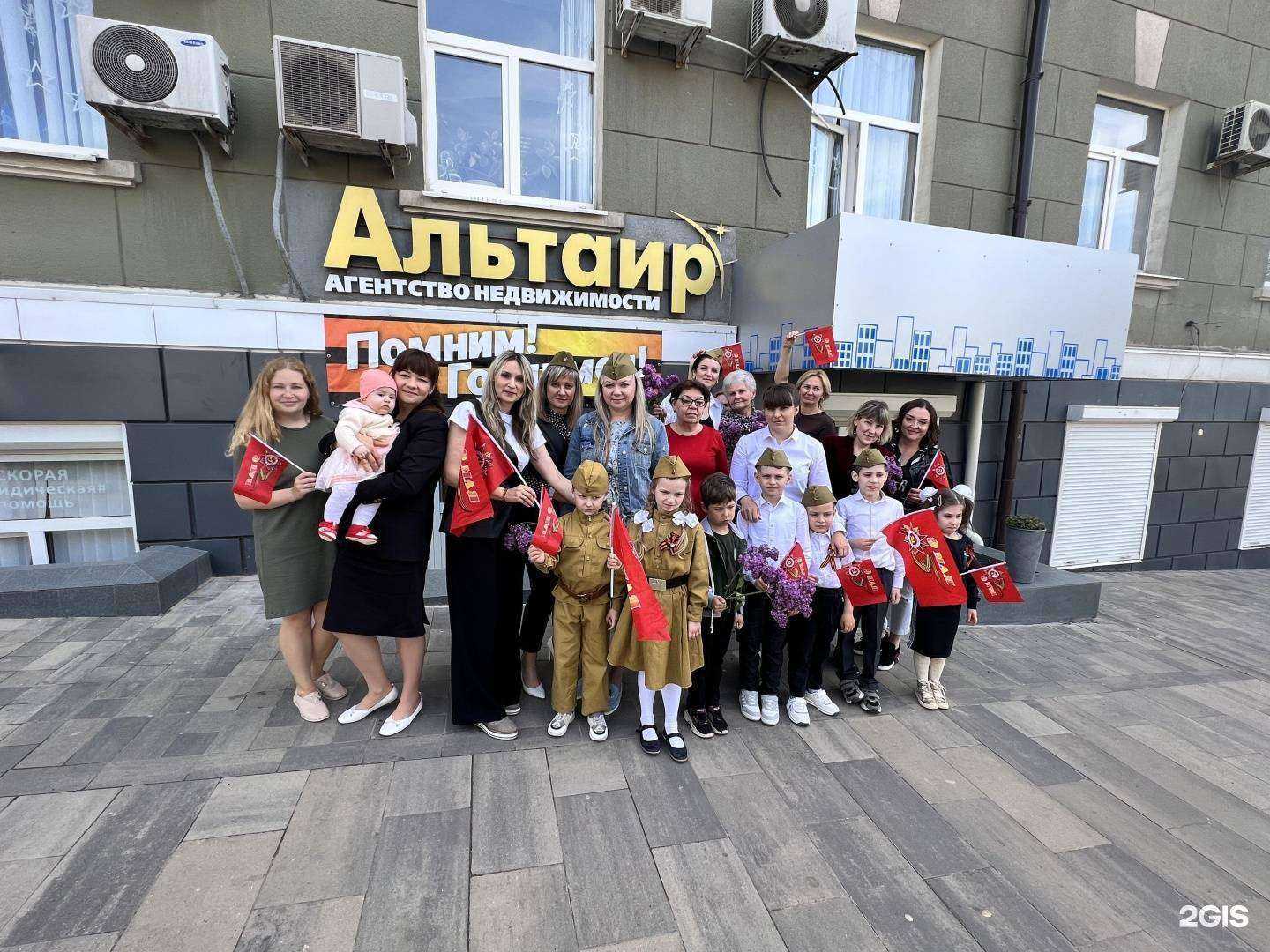 Отзывы на компанию Альтаир в Ростове-на-Дону c фото