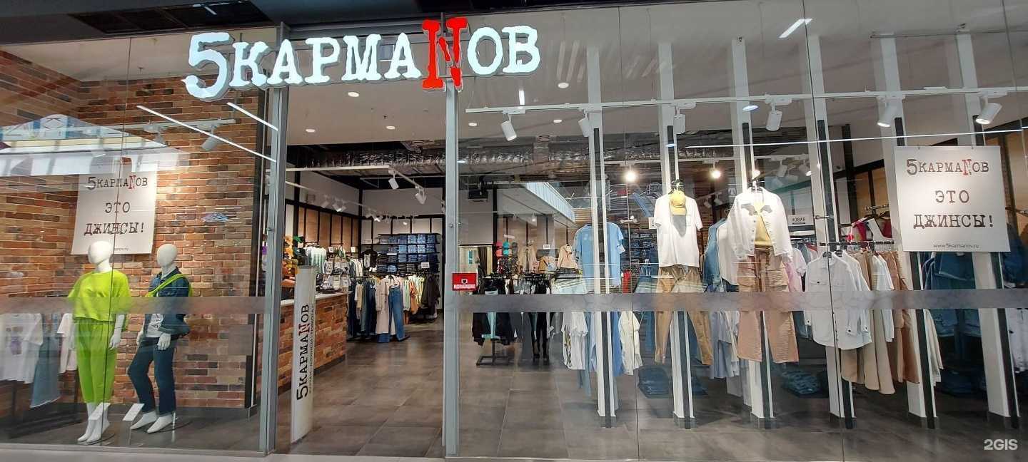 Отзывы на компанию 5 кармаnов в г. Самара c фото