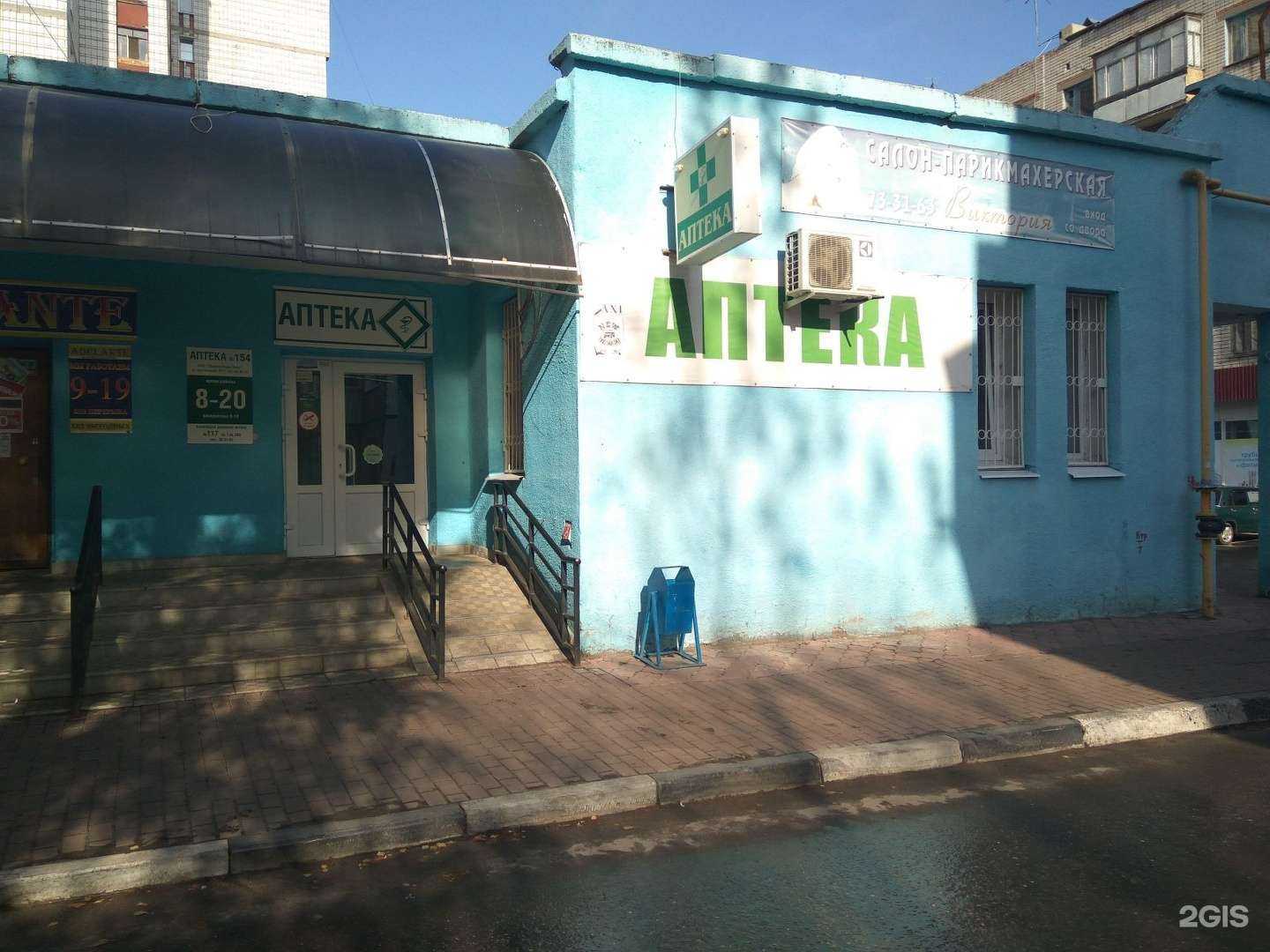 Отзывы на компанию Перспектива плюс в Ульяновске c фото