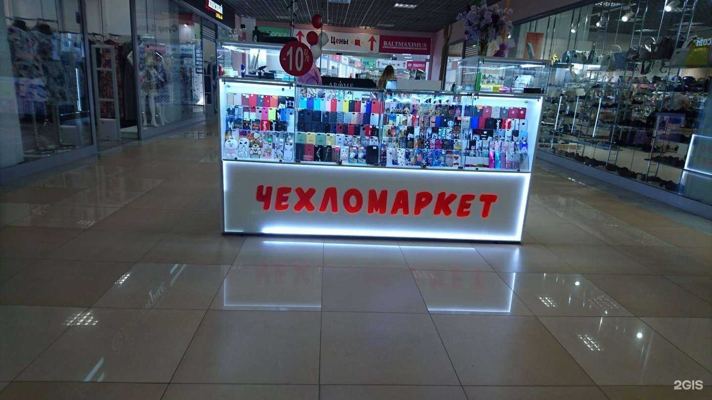 Отзывы на компанию Чехломаркет в Калининграде c фото