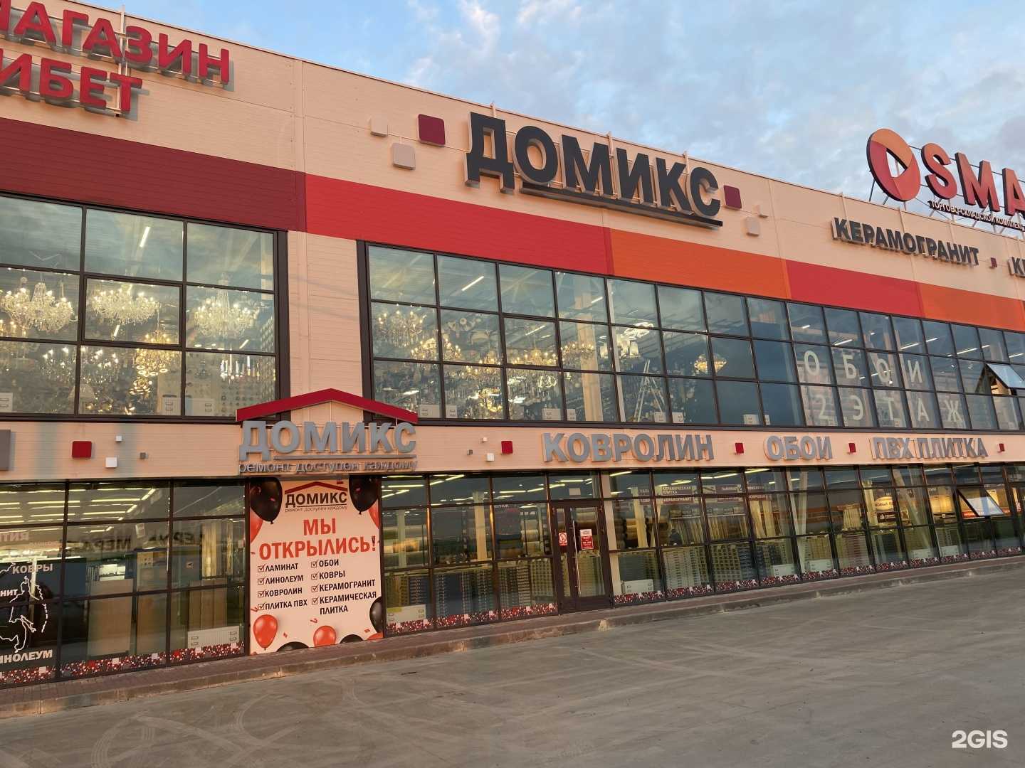 Отзывы на компанию Двери 100+1 в Набережных Челнах c фото - фотография 2 из 2