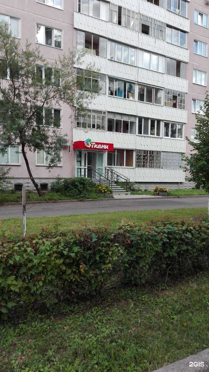 Отзывы на компанию Джинсовка в Железногорске c фото - фотография 2 из 2