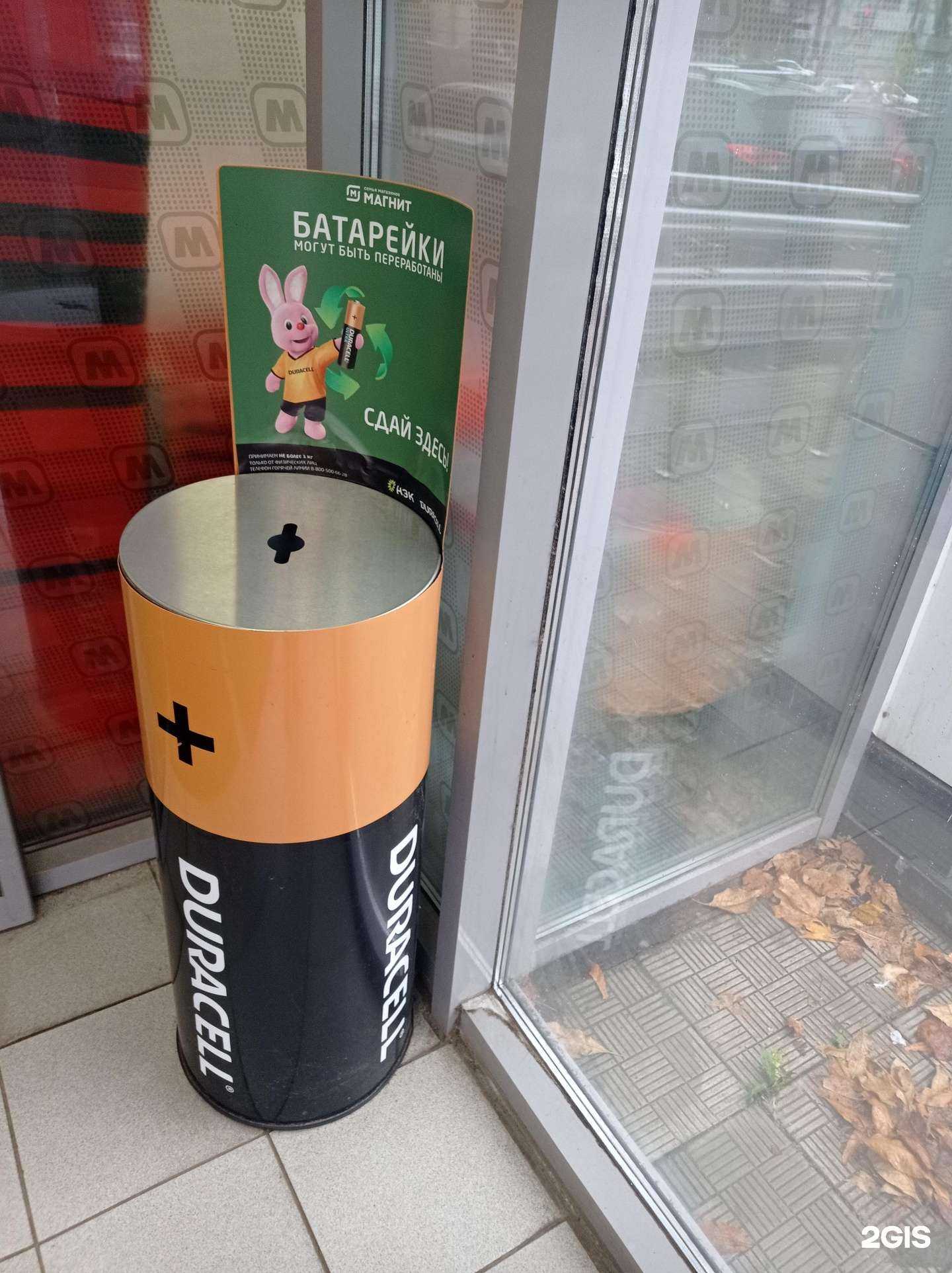 Отзывы на компанию Мегаполисресурс в Ярославле c фото