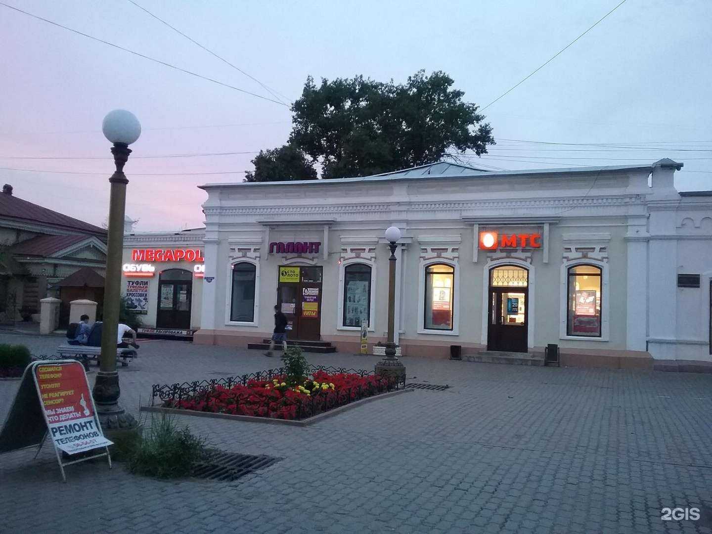 Отзывы на компанию AppGreat store в Улан-Удэ c фото