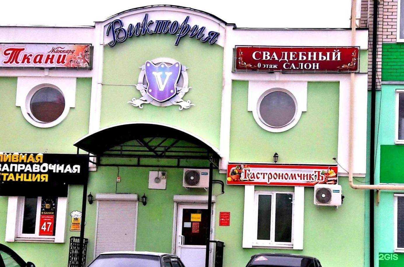 Отзывы на компанию Аморе Мио в г. Алексеевка c фото