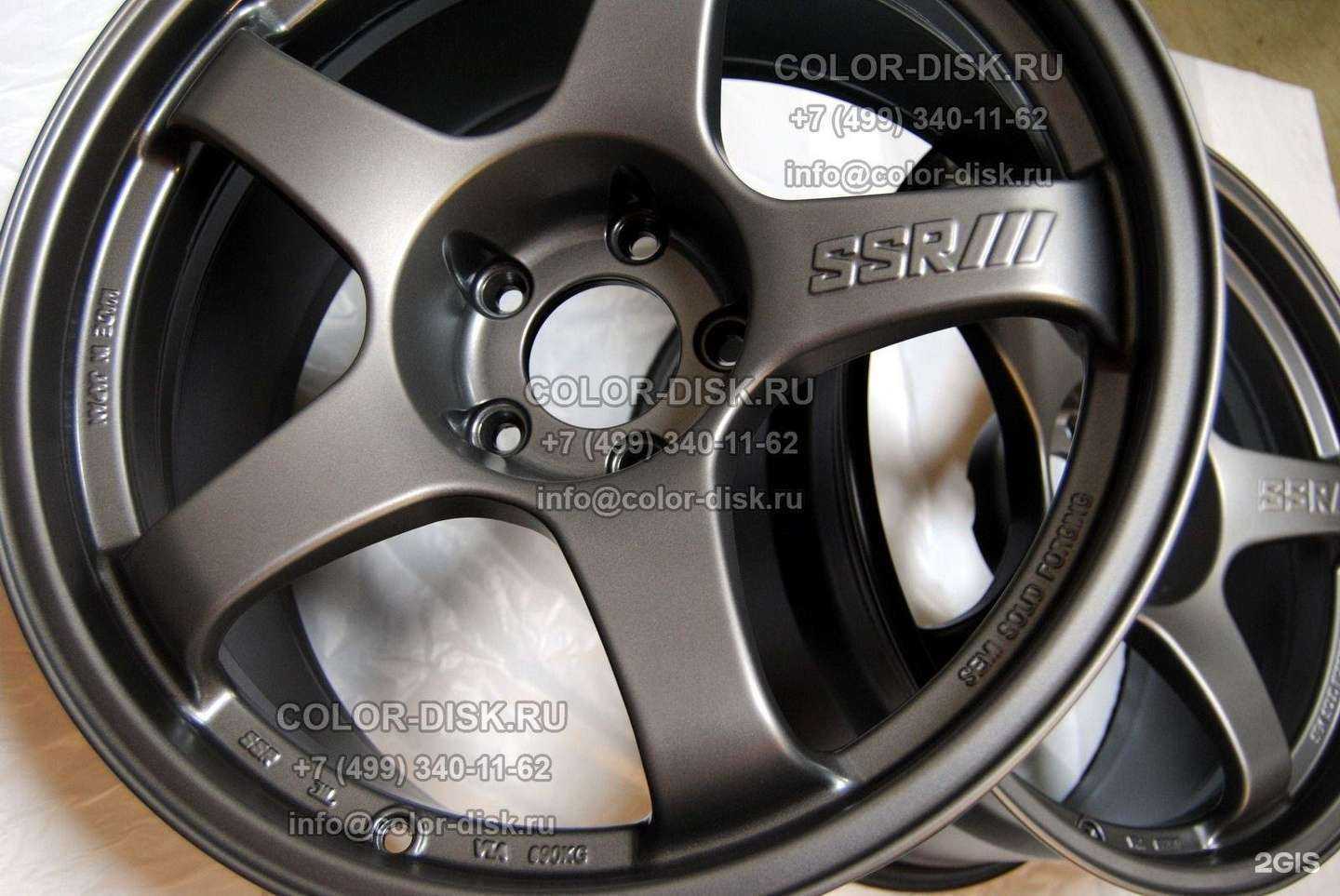 Отзывы на компанию Colordisk в г. Химки c фото