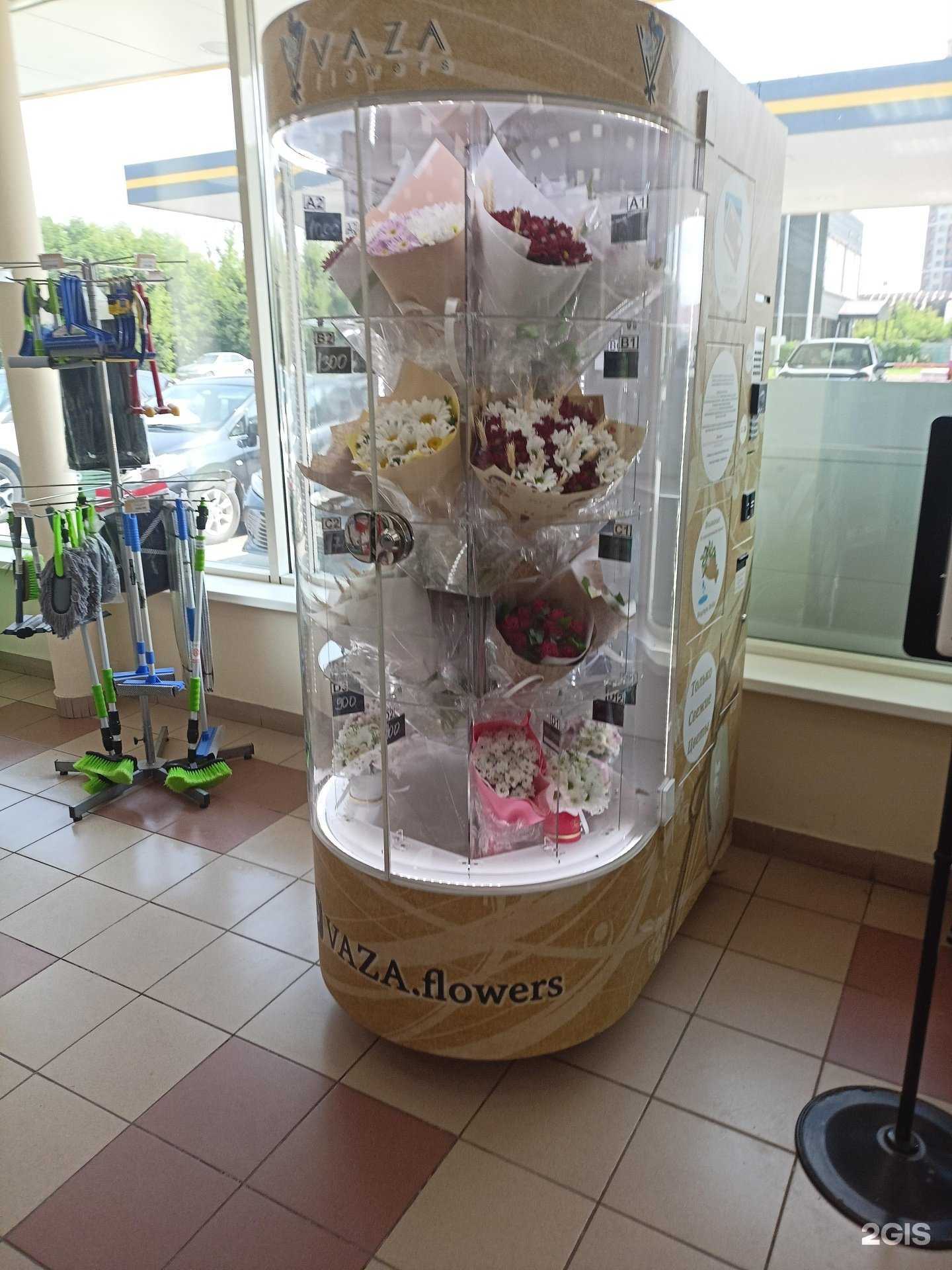 Отзывы на компанию Vaza flowers в г. Жуковский c фото