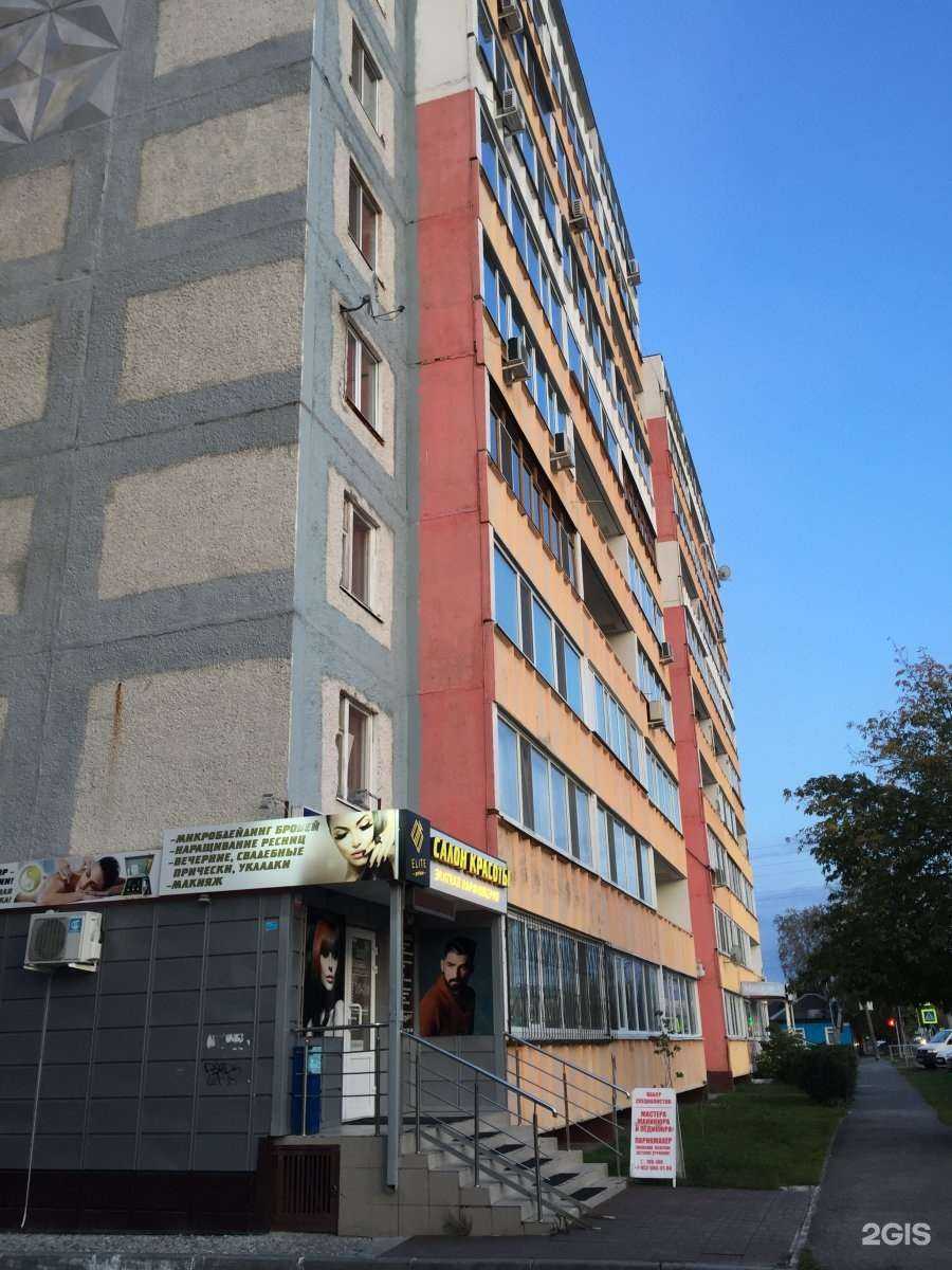 Отзывы на компанию Меланж в Тюмени c фото - фотография 2 из 2