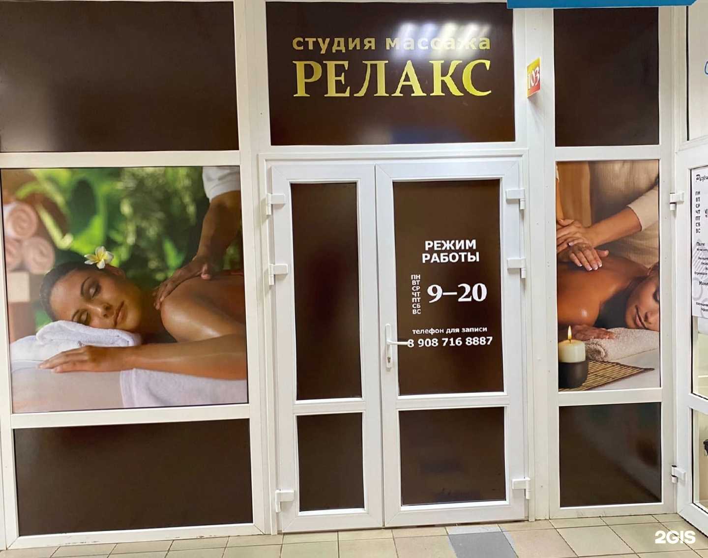 Отзывы на компанию Лицо и Тело в г. Сыктывкар c фото