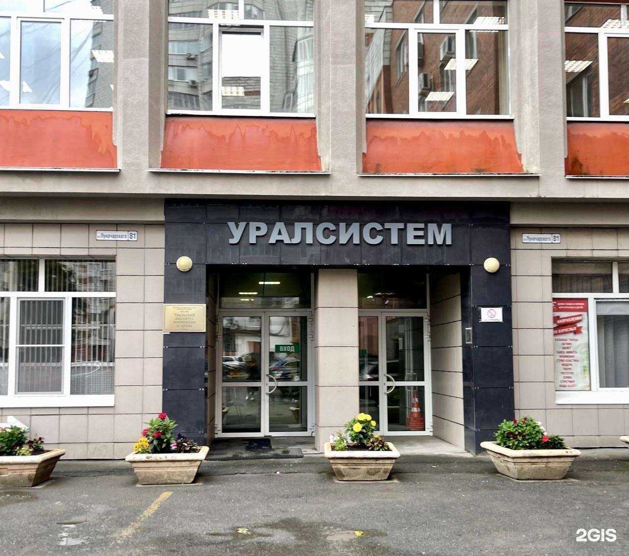 Отзывы на компанию Адвокатская контора №9 в Екатеринбурге c фото