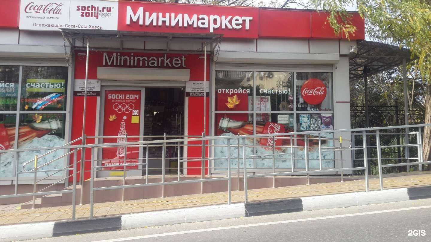 Отзывы на компанию Barberdog в Сочи c фото - фотография 2 из 2