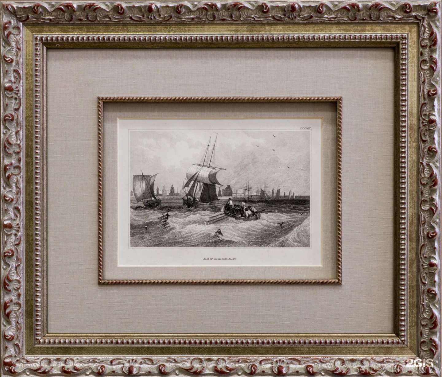 Отзывы на компанию Багетная мастерская в Долгопрудном c фото