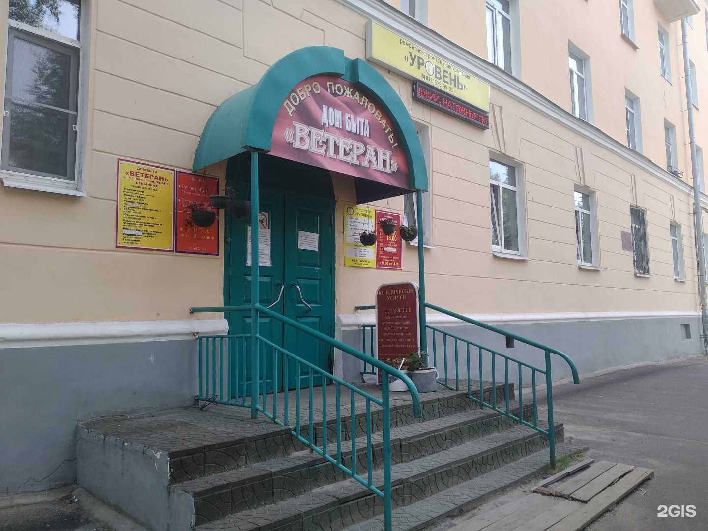 Отзывы на компанию Кабинет юридических услуг в Северодвинске c фото