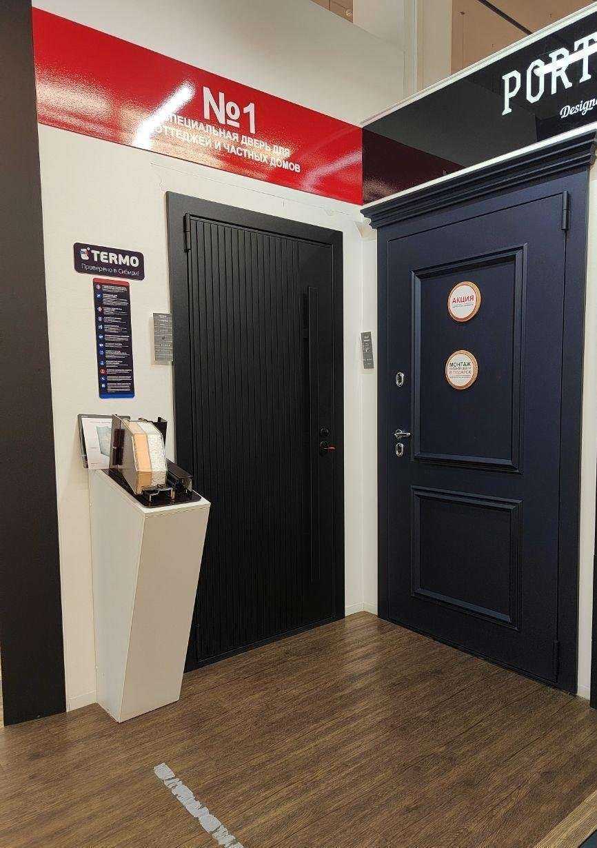 Отзывы на компанию PORTALLE в г. Екатеринбург c фото