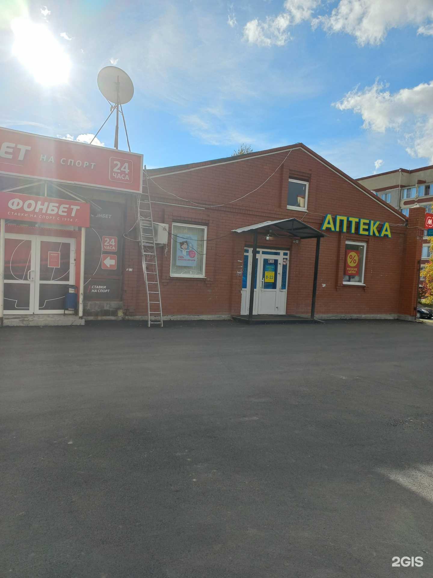 Отзывы на компанию Планета здоровья в Лангепасе c фото