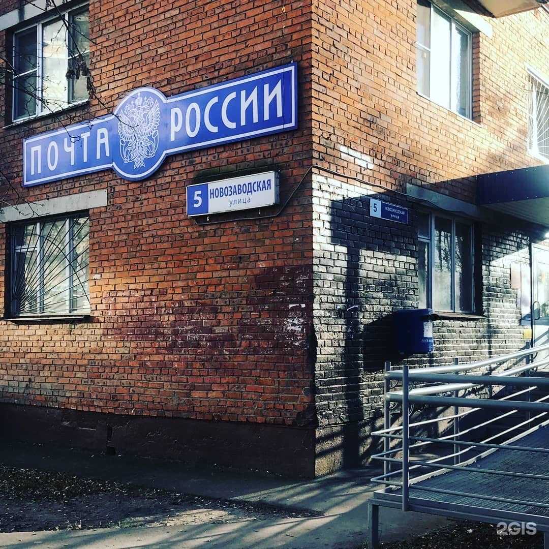 Отзывы на компанию Мясницкий ряд в Химках c фото - фотография 2 из 2