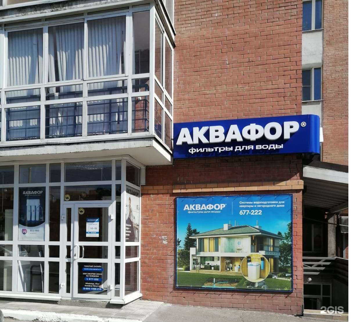 Отзывы на компанию Грантэк в г. Иркутск c фото