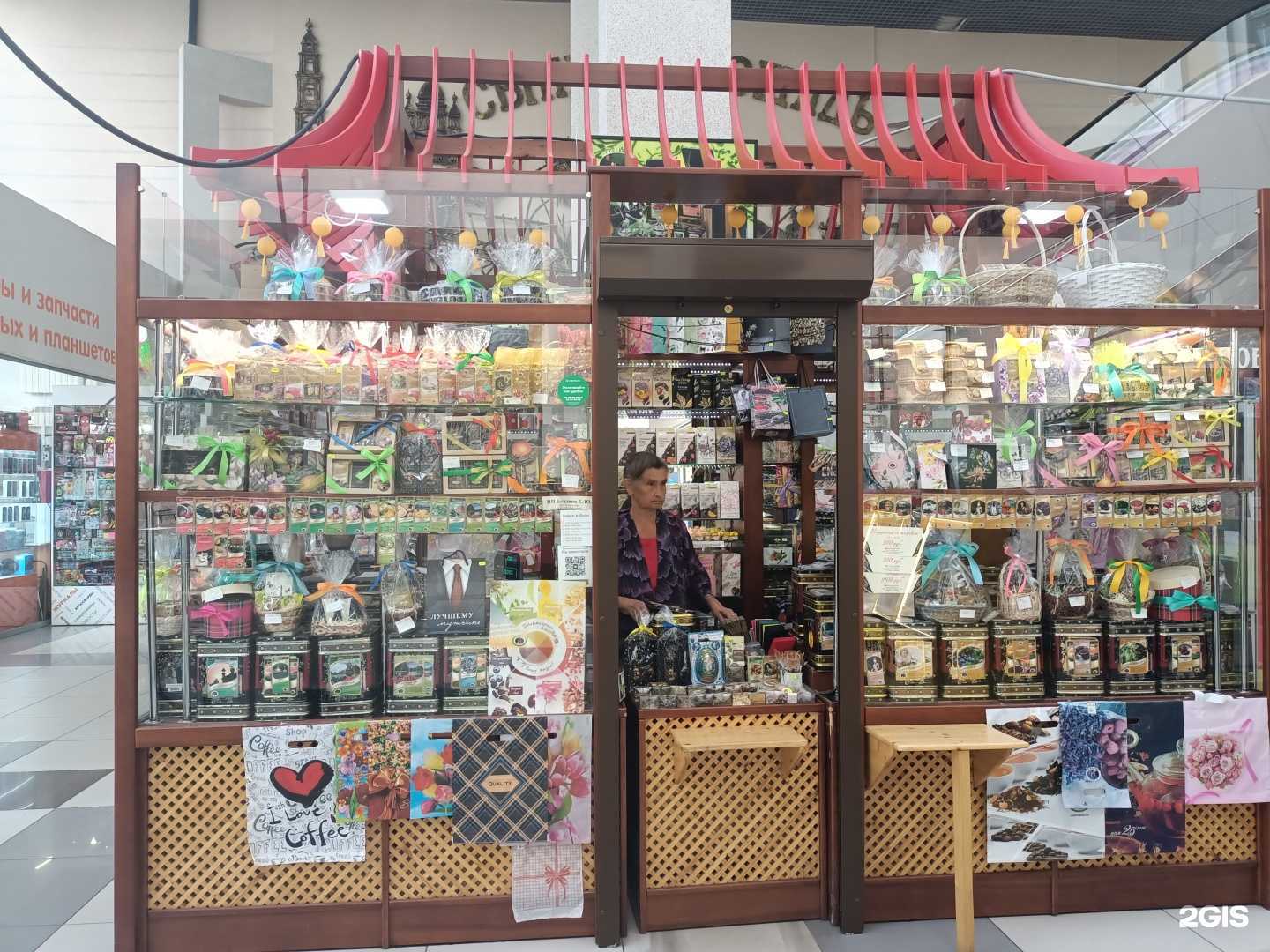 Отзывы на компанию Русская чайная компания в Рыбинске c фото