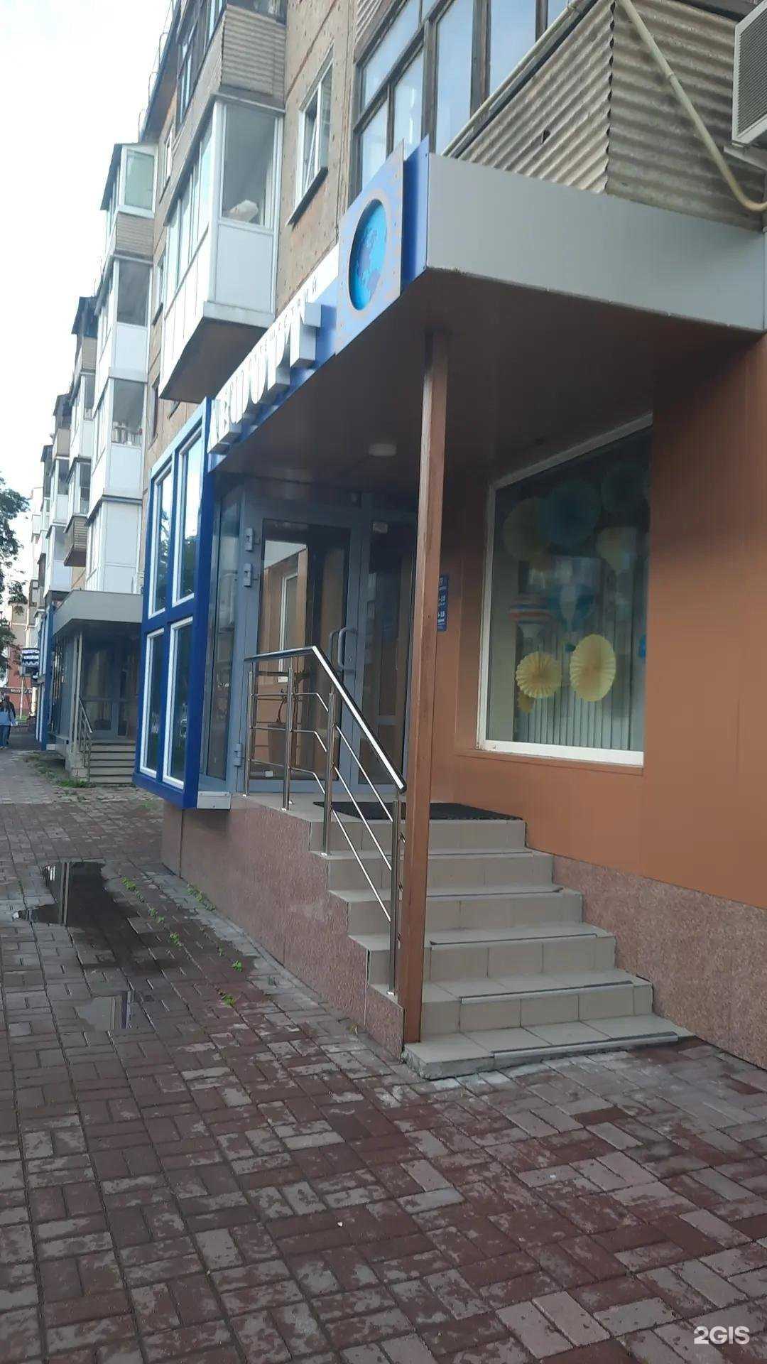 Отзывы на компанию Бюро путешествий лефорт в г. Кемерово c фото