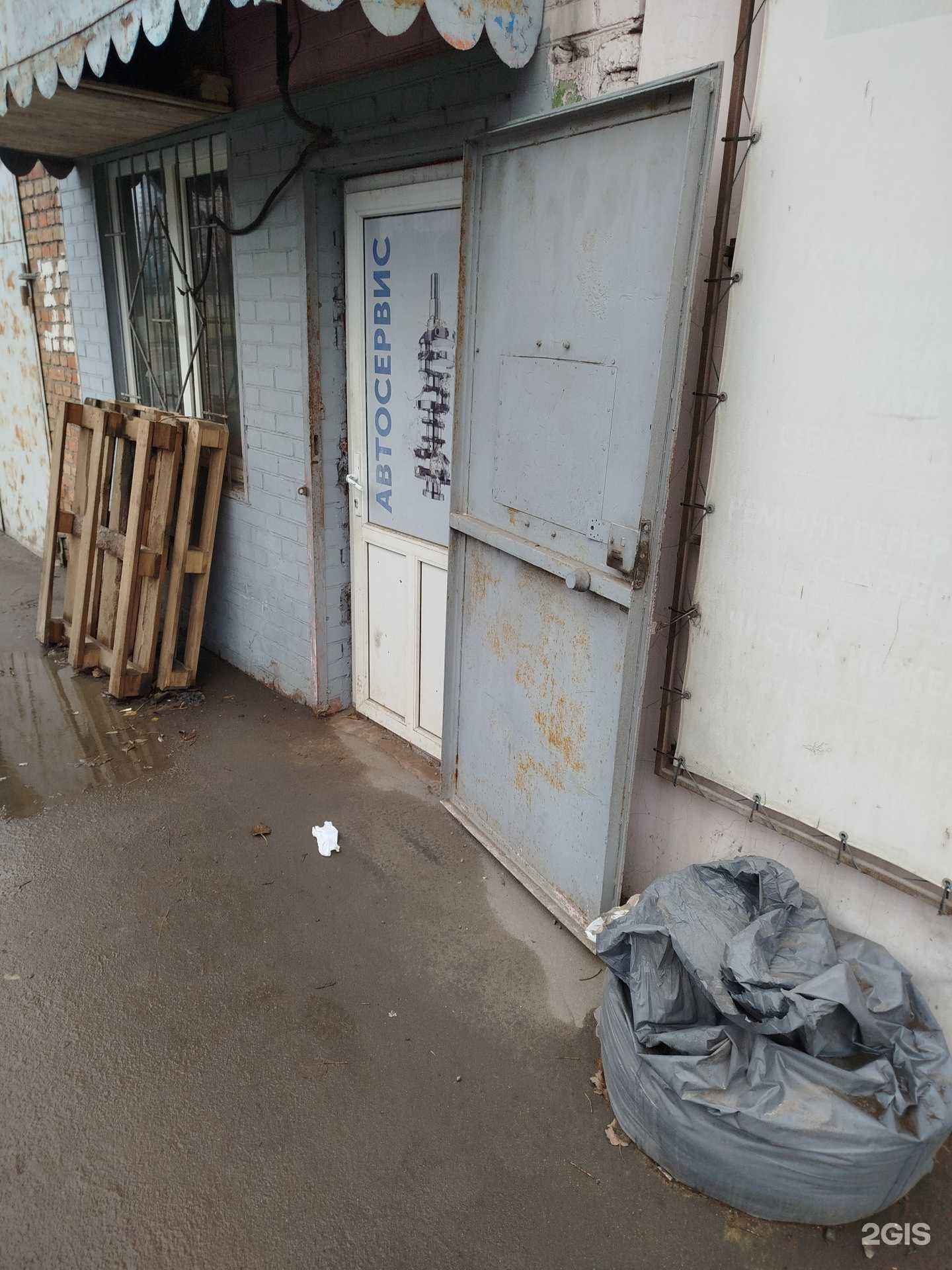 Отзывы на компанию Автосервис в Ростове-на-Дону c фото