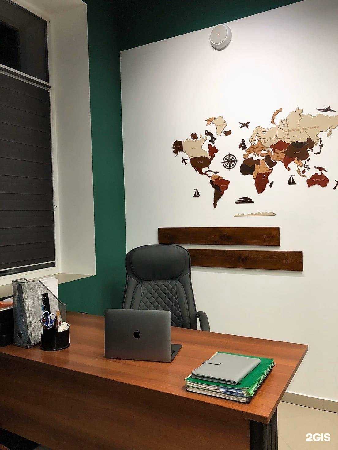 Отзывы на компанию ConsaltingPro в Одинцове c фото