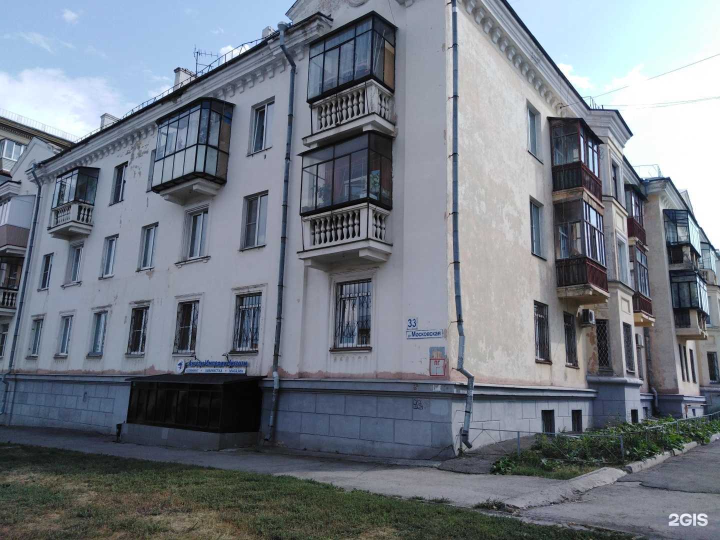 Отзывы на компанию Ангелы порядка в Магнитогорске c фото - фотография 2 из 2