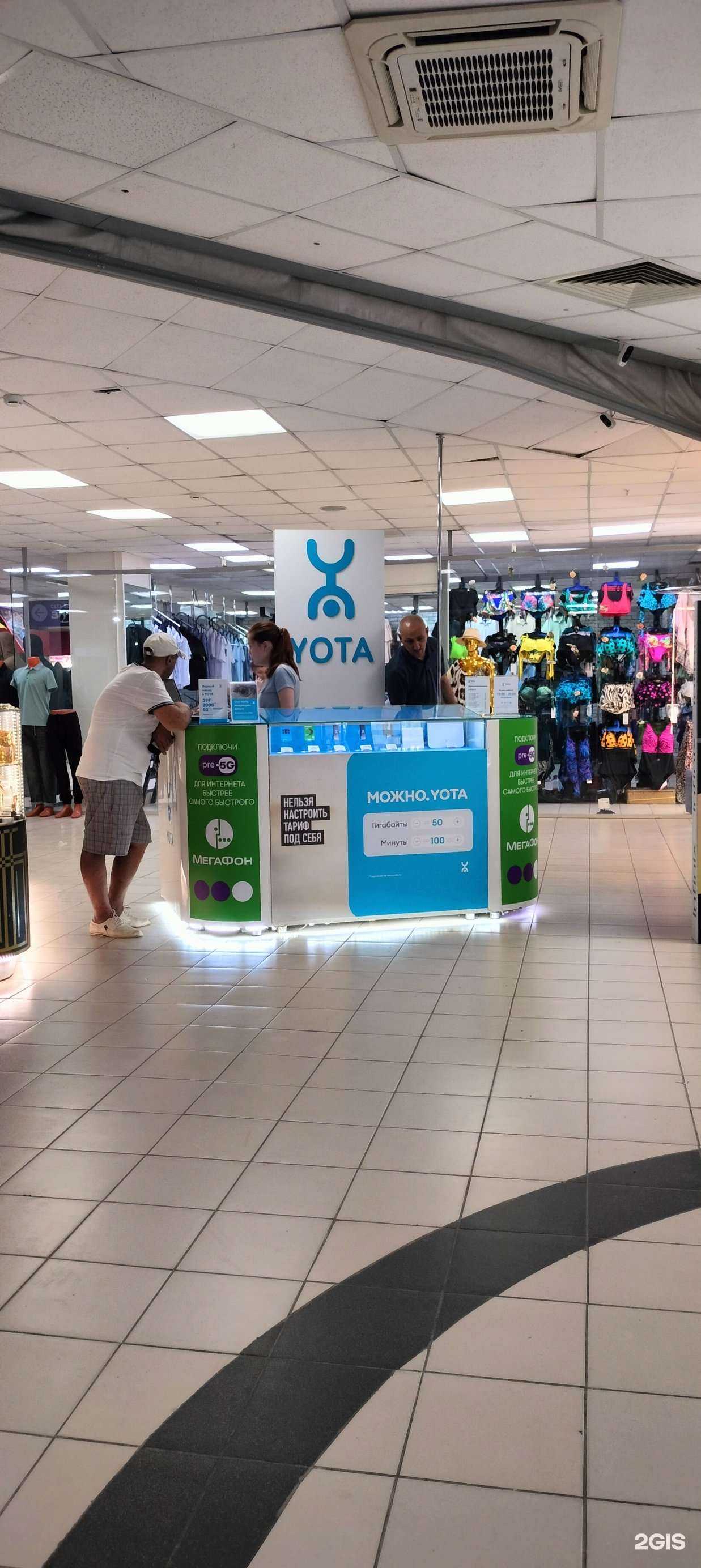 Отзывы на компанию МегаФон-Yota в Уфе c фото