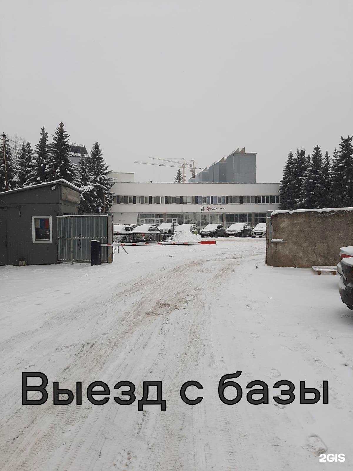 Отзывы на компанию Башкомплектснаб в г. Уфа c фото