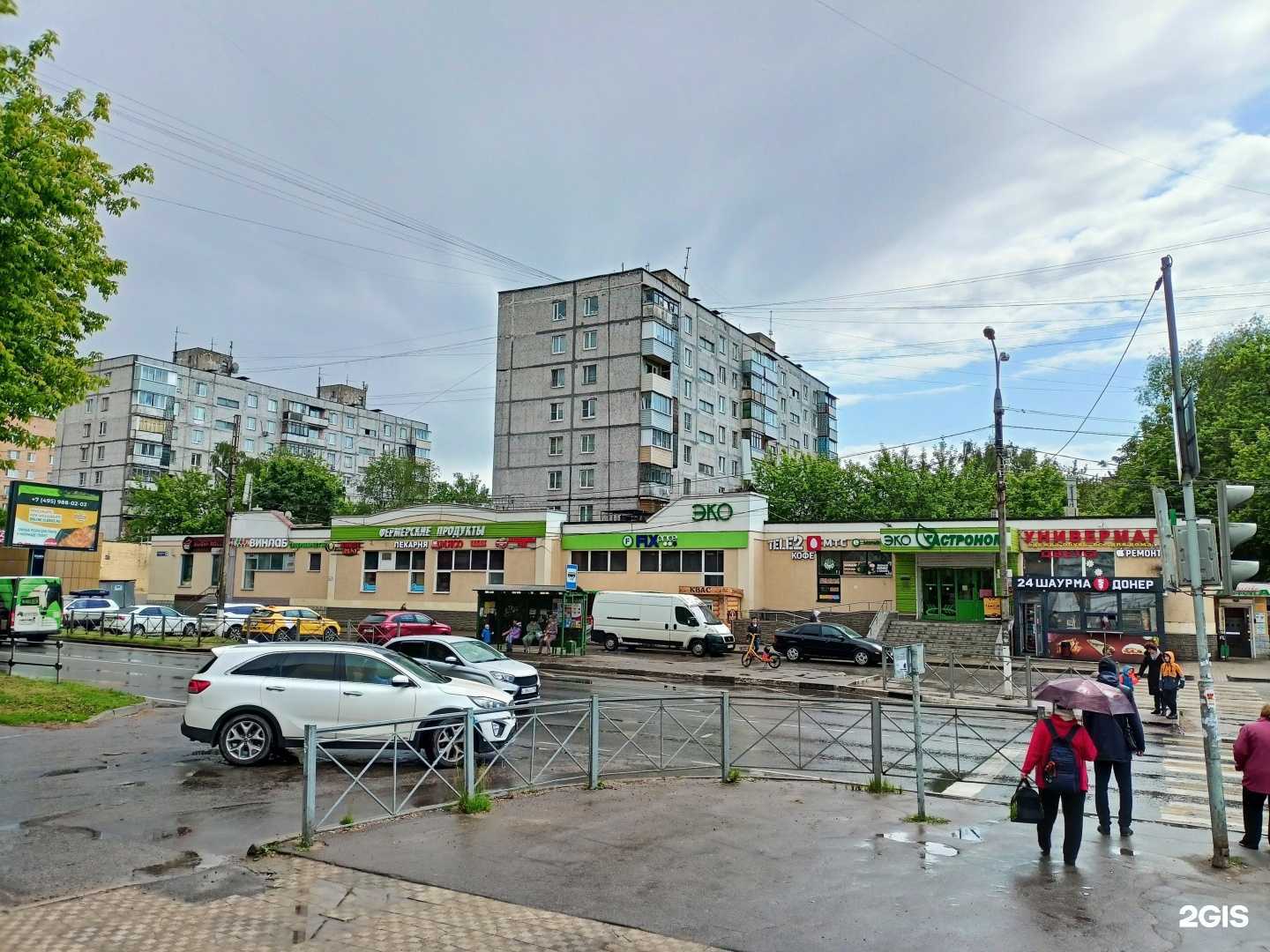 Отзывы на компанию Магазин тортов и кондитерских изделий в Пушкине c фото - фотография 2 из 2