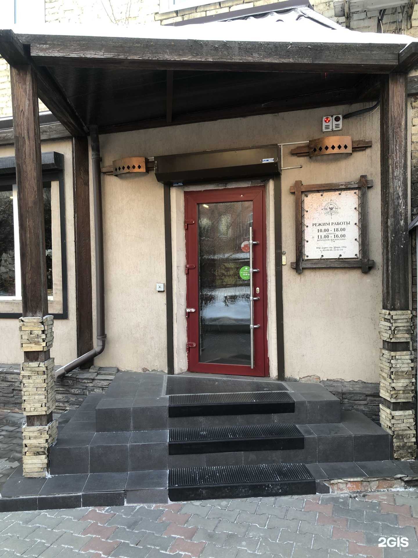 Отзывы на компанию Магеллан в Красноярске c фото