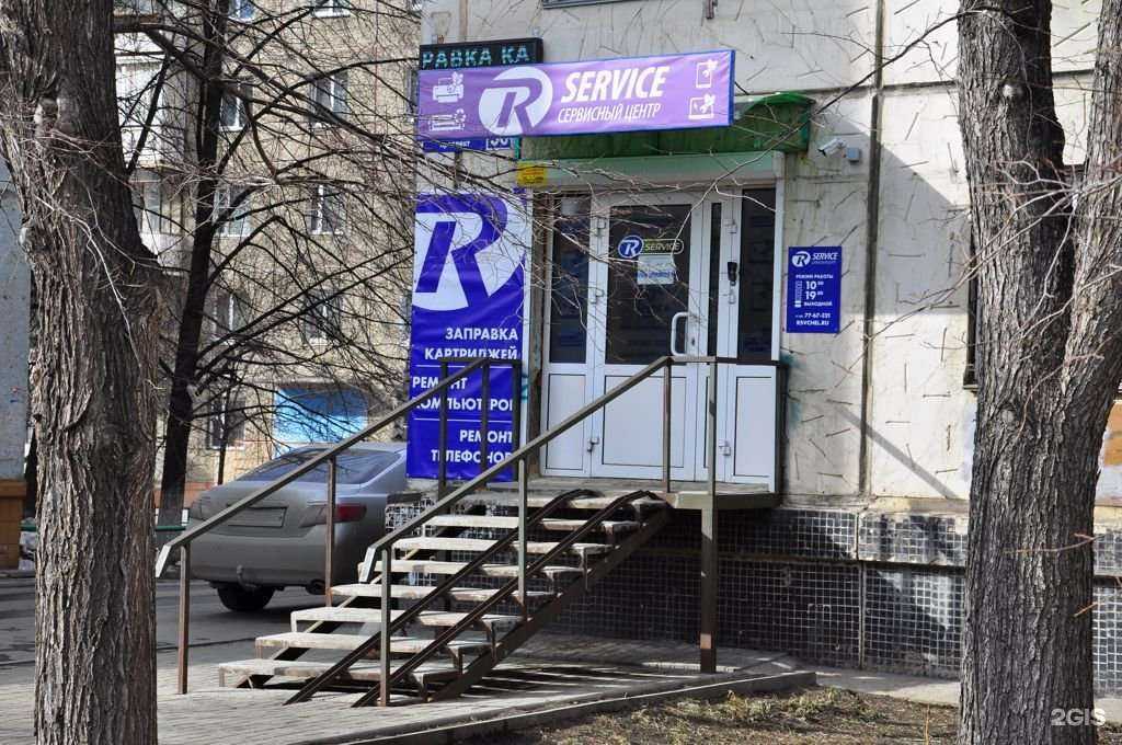 Отзывы на компанию Р-сервис в Челябинске c фото