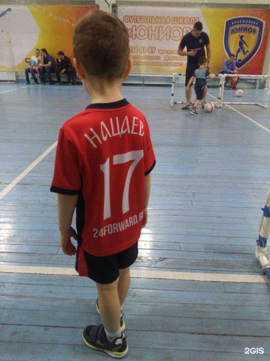 Отзывы на компанию Форвард в Красноярске c фото