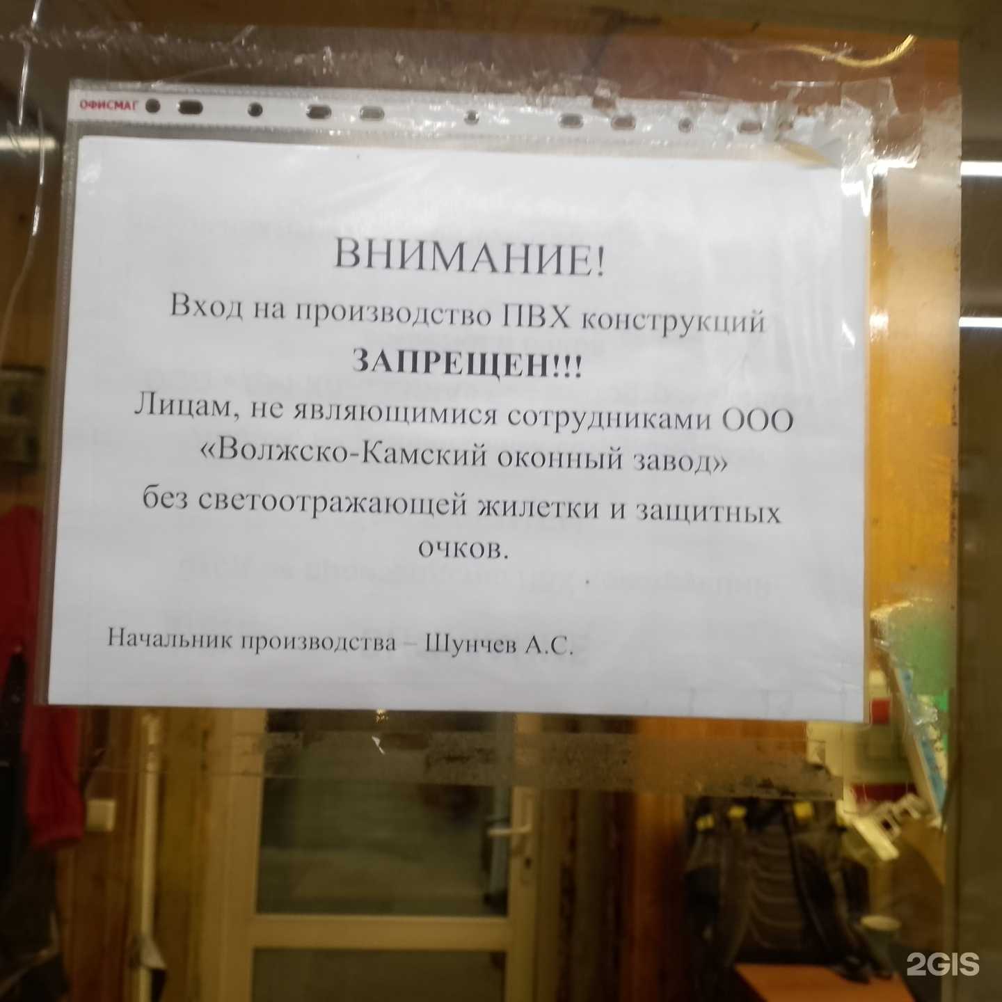 Отзывы на компанию Торг лидер шоп в г. Казань c фото